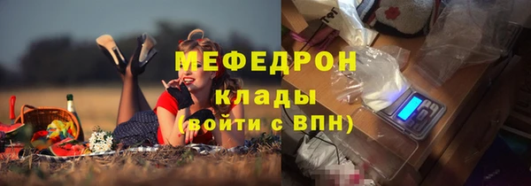 ПСИЛОЦИБИНОВЫЕ ГРИБЫ Белоозёрский